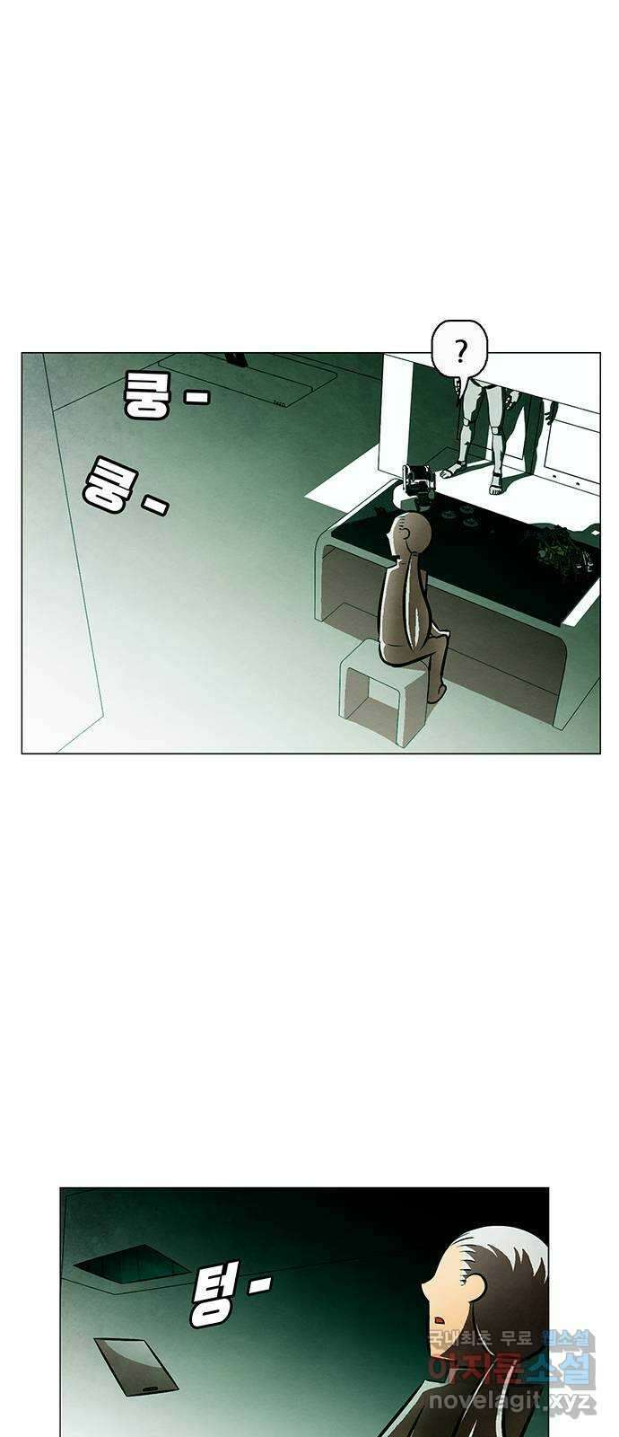 꿈의 기업 6부 18화 9