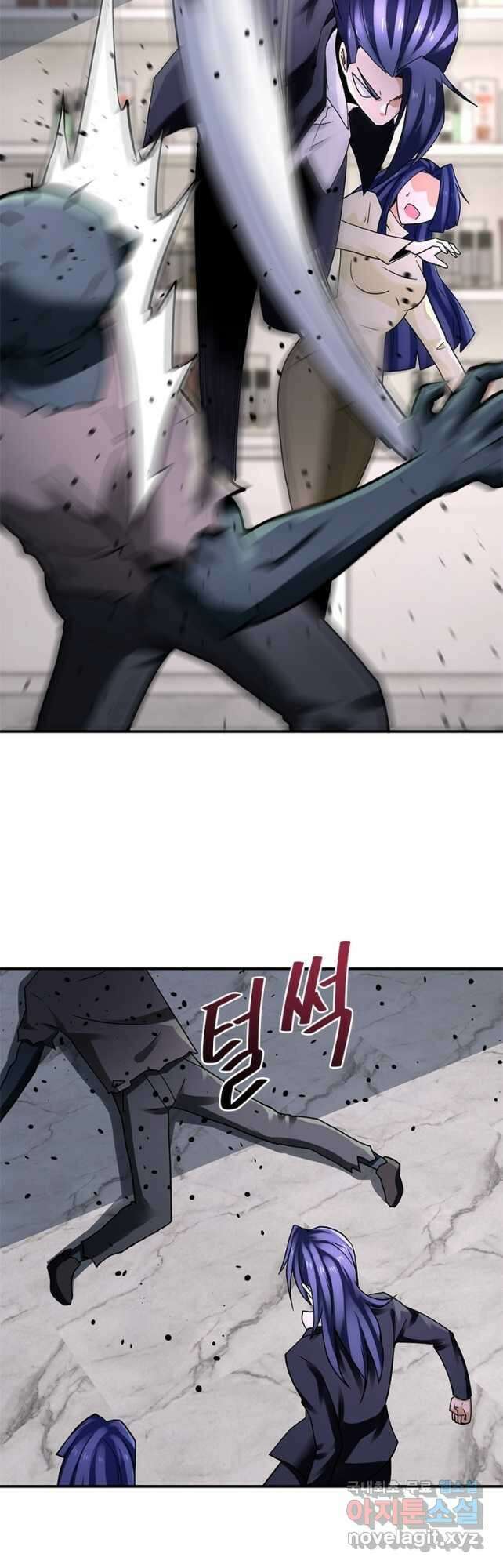 링 오브 가디언 305화 4