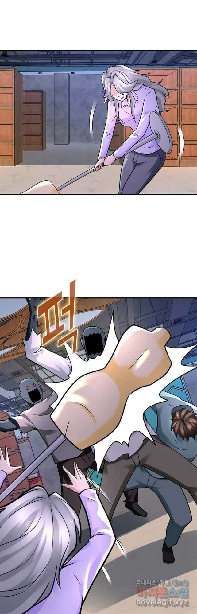 링 오브 가디언 305화 12