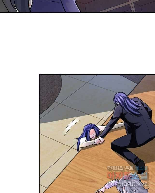 링 오브 가디언 305화 15