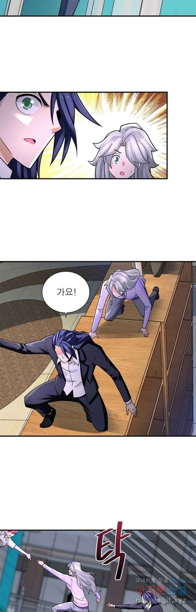 링 오브 가디언 305화 18