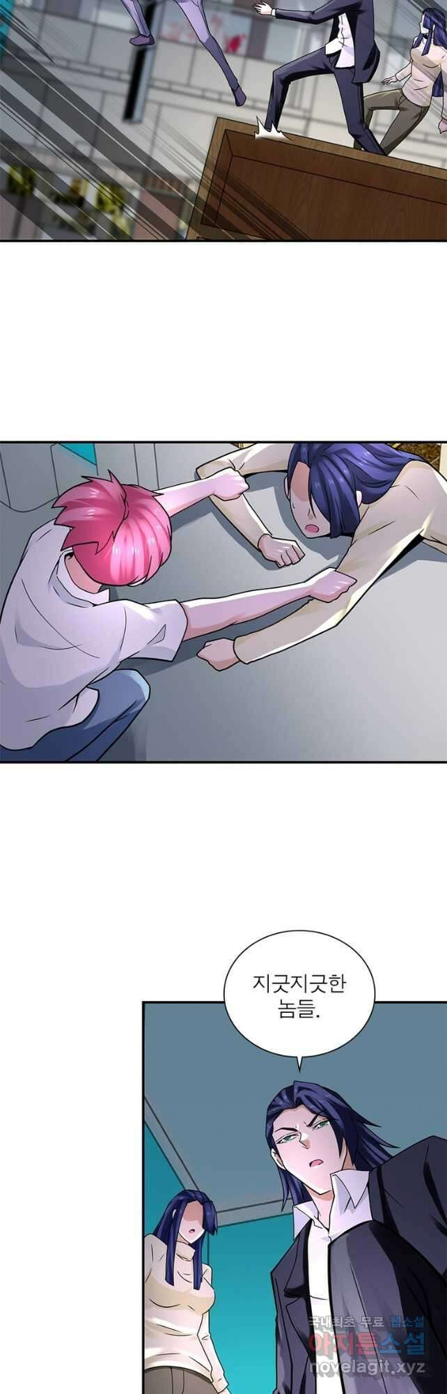 링 오브 가디언 305화 19