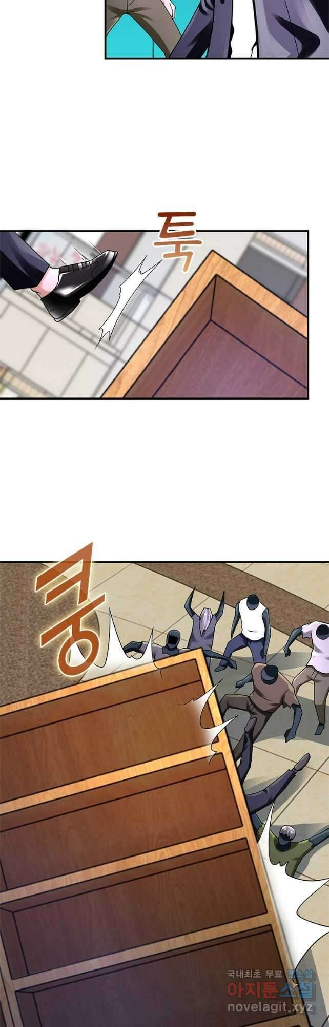 링 오브 가디언 305화 20