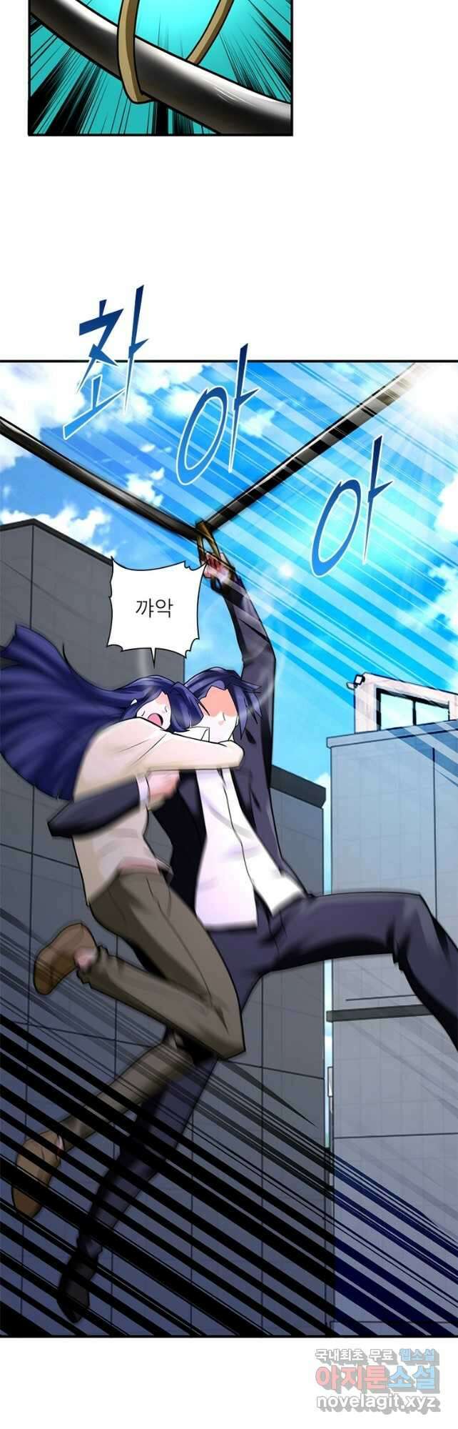 링 오브 가디언 305화 27