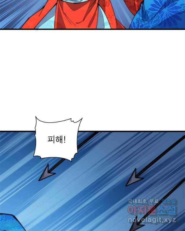 퀘스트 지상 최고의 산적 201화 30