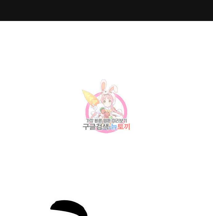 좀비X슬래셔 2화 1