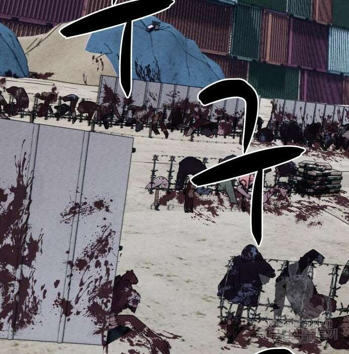 좀비X슬래셔 2화 5