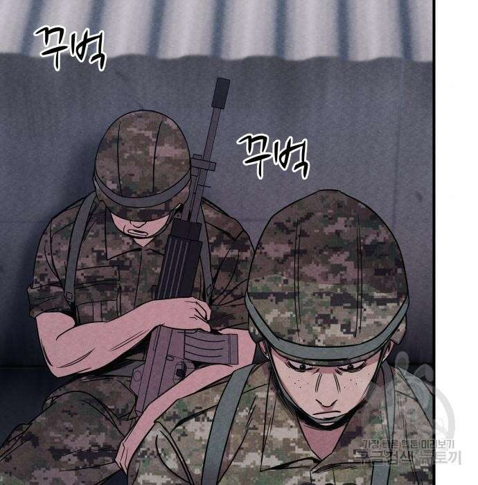 좀비X슬래셔 2화 8