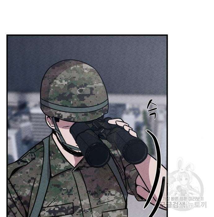 좀비X슬래셔 2화 17