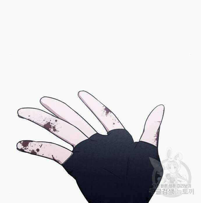 좀비X슬래셔 2화 24
