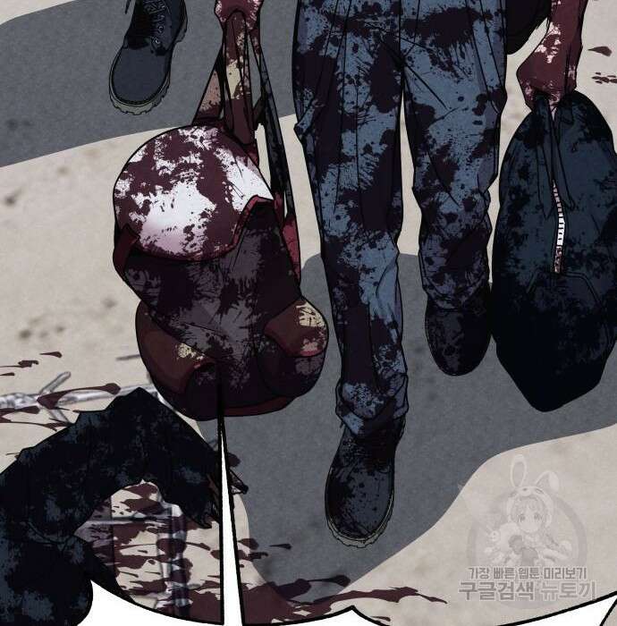 좀비X슬래셔 2화 28