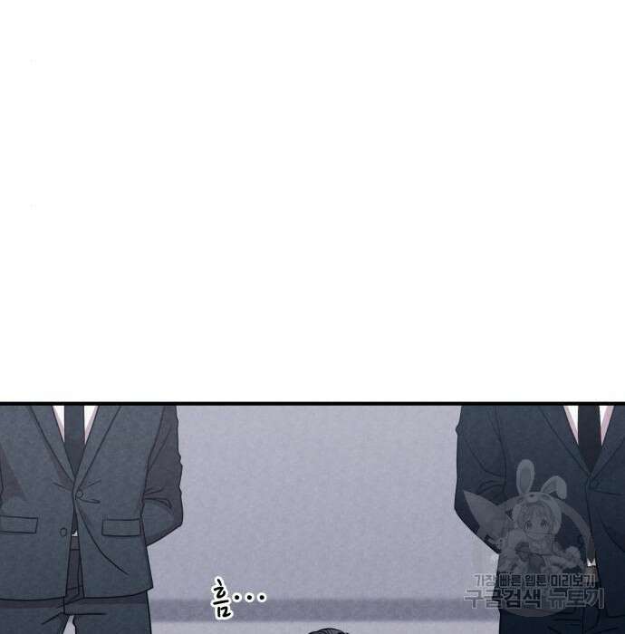 좀비X슬래셔 2화 38