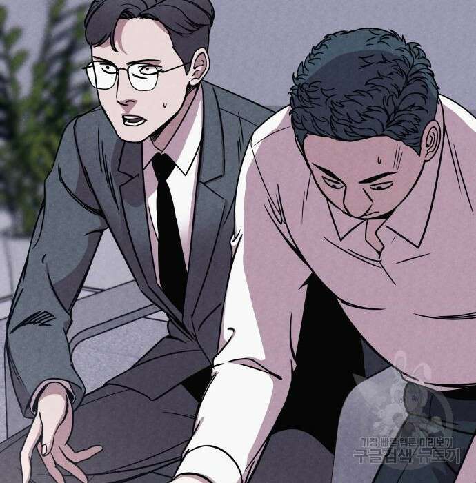 좀비X슬래셔 2화 48