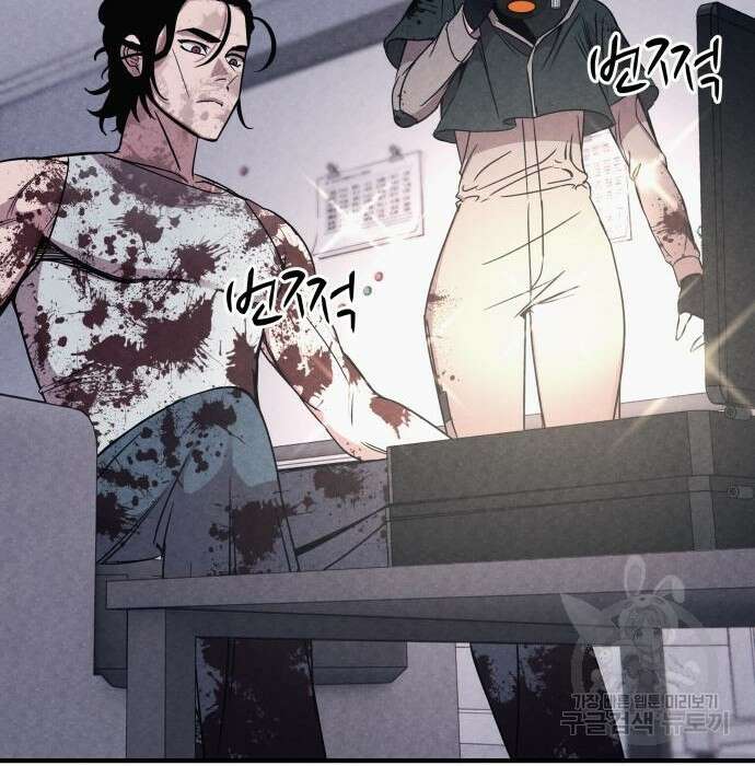좀비X슬래셔 2화 51