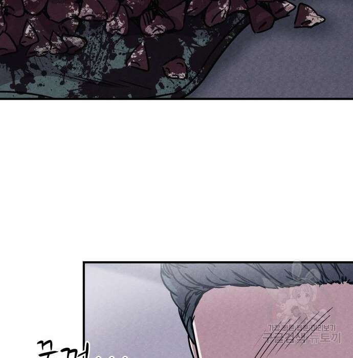 좀비X슬래셔 2화 62