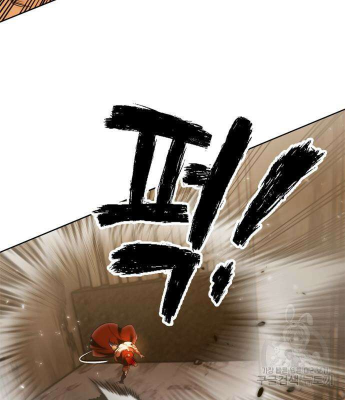 리턴 투 플레이어 119화 15