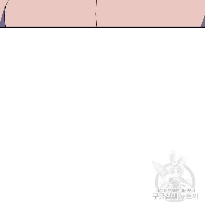 헬스던전 34화 19