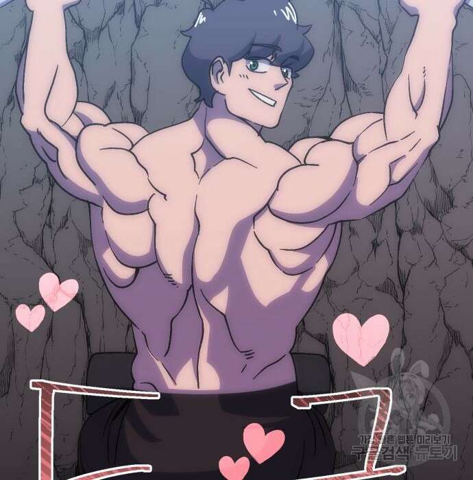 헬스던전 34화 69