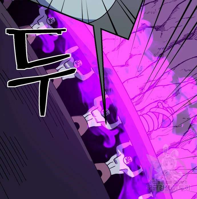 헬스던전 34화 99