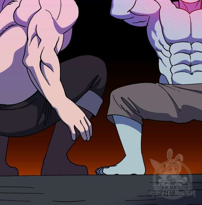 헬스던전 34화 104