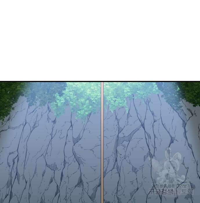 헬스던전 34화 106