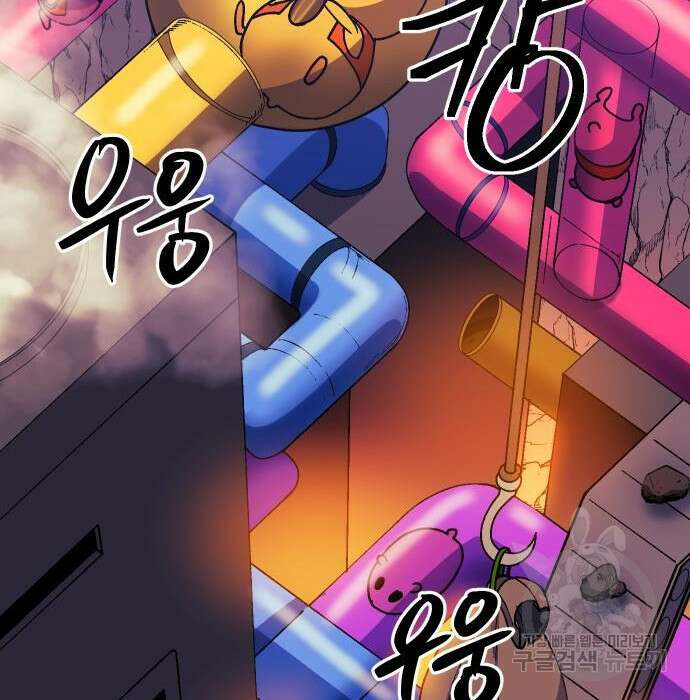 헬스던전 34화 125
