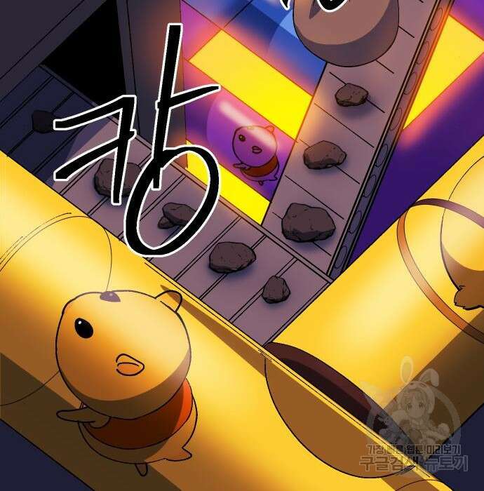 헬스던전 34화 126