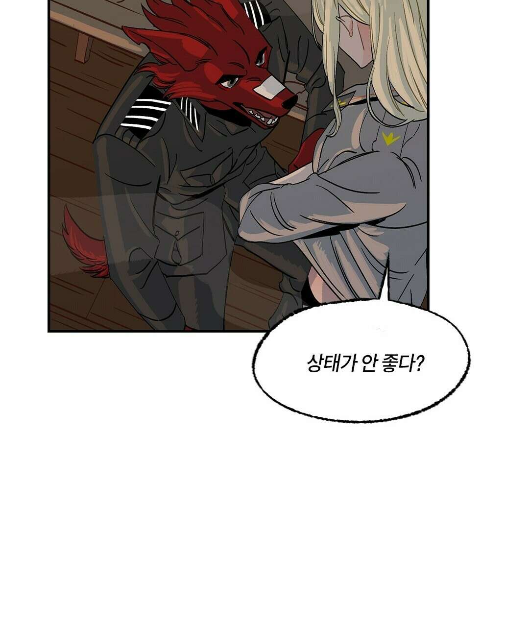 온 어 리시 46화 14