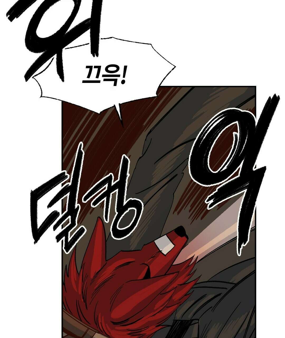 온 어 리시 46화 18