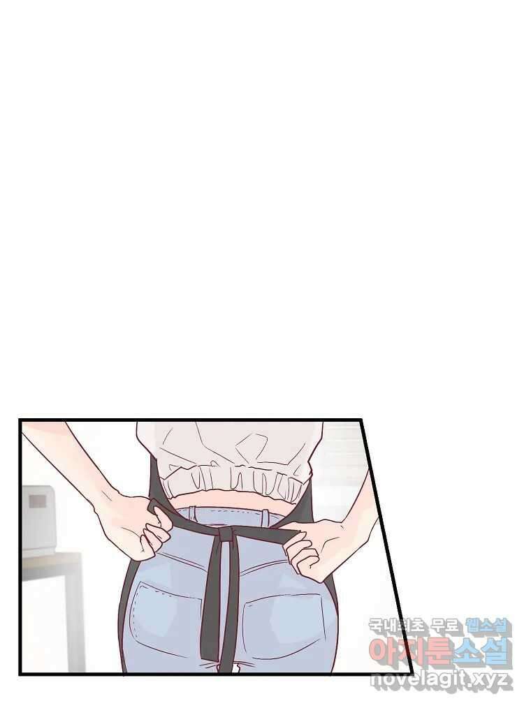 화양연화 20화 오봉춘(1) 8