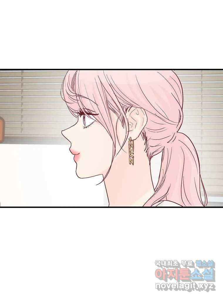 화양연화 20화 오봉춘(1) 10