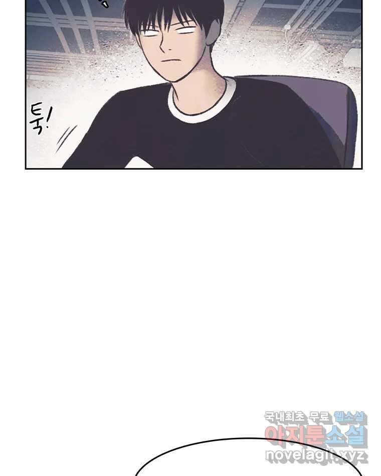 대선비쇼에 어서오세요! 141화 4