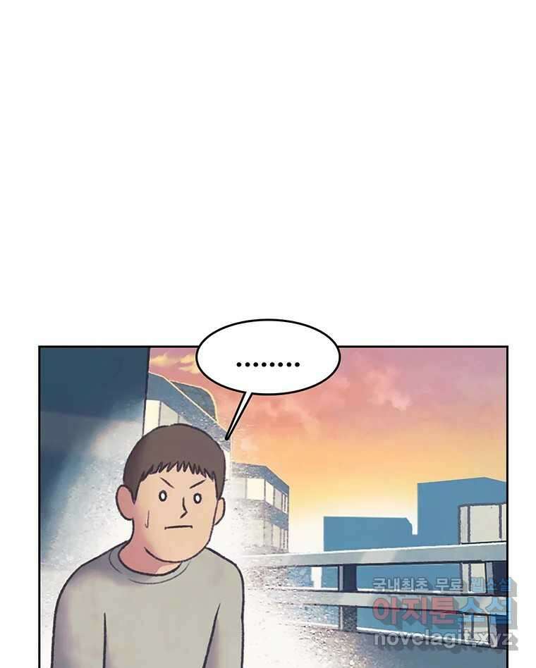 대선비쇼에 어서오세요! 141화 70
