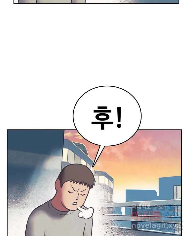 대선비쇼에 어서오세요! 141화 71