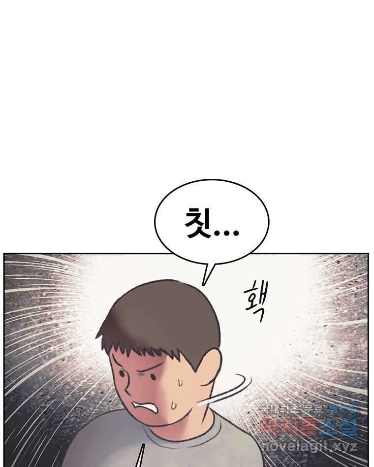 대선비쇼에 어서오세요! 141화 76