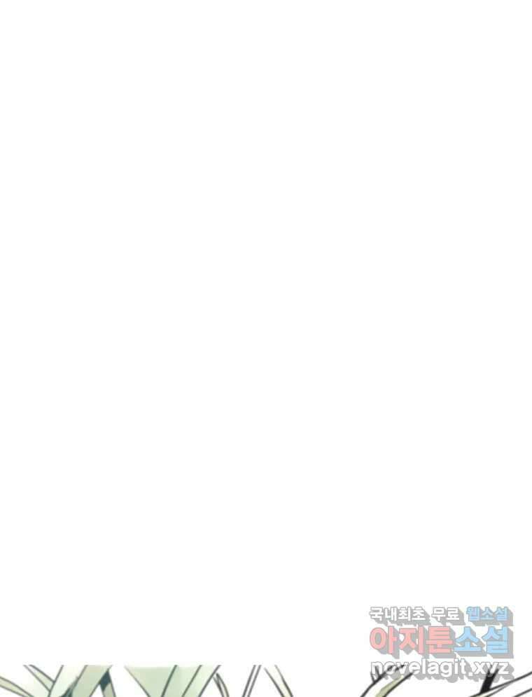 불멸의 투귀 46화 2
