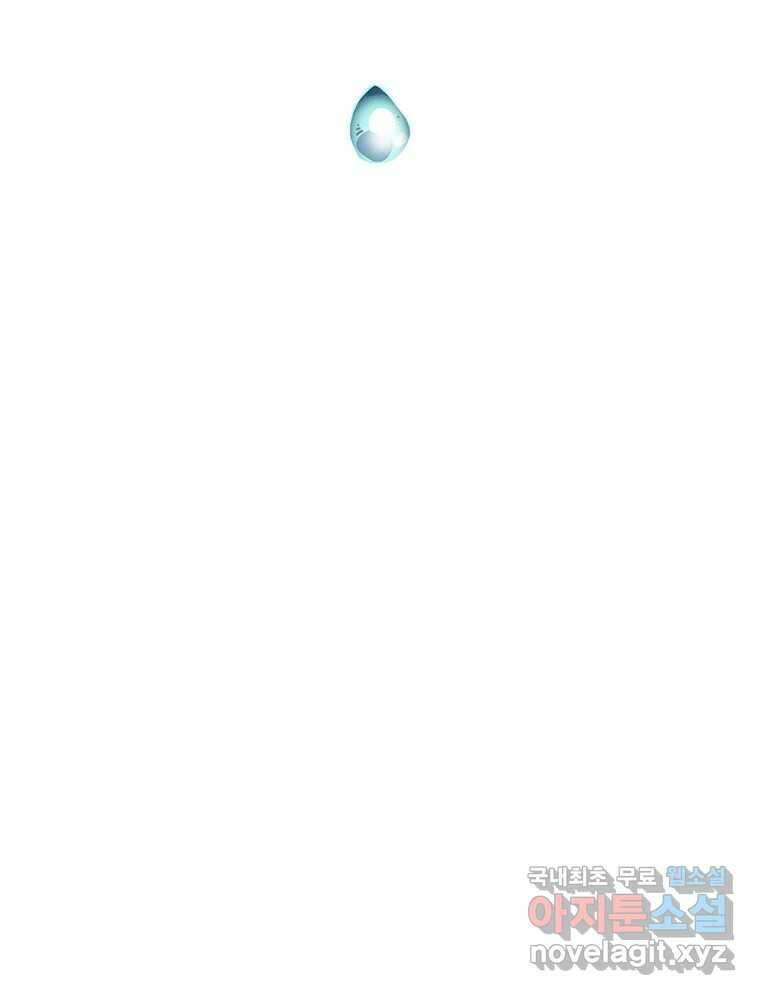 불멸의 투귀 46화 7
