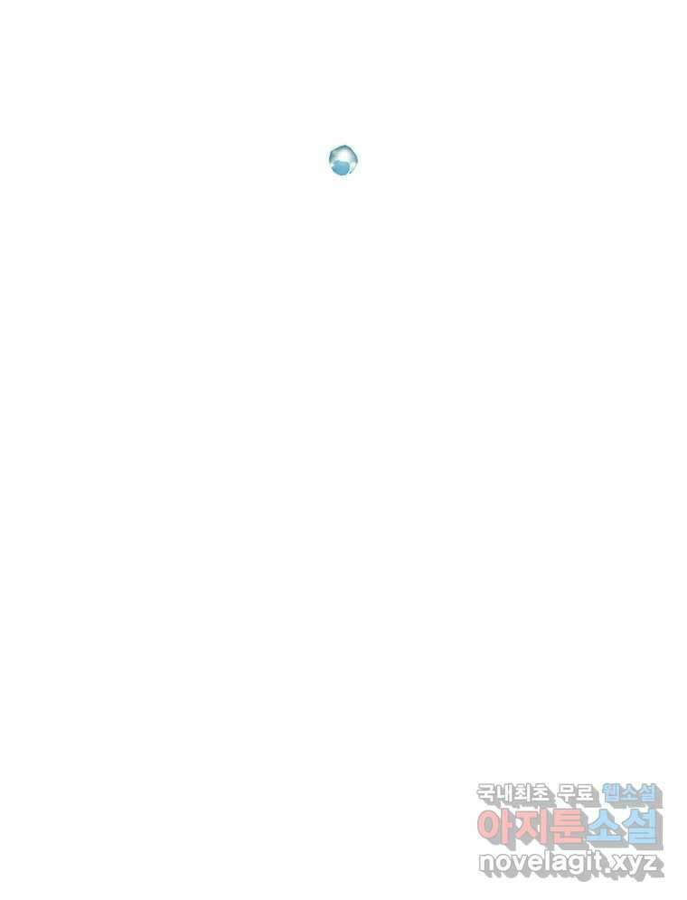 불멸의 투귀 46화 8