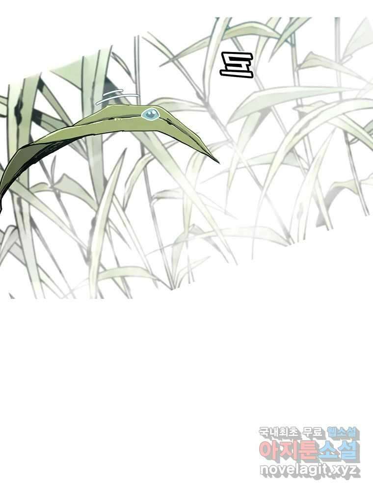 불멸의 투귀 46화 11