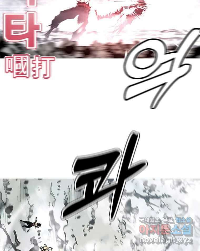 불멸의 투귀 46화 35