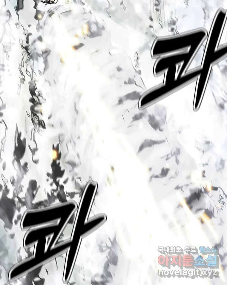 불멸의 투귀 46화 36