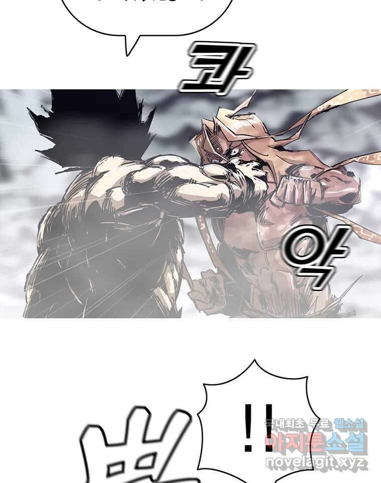불멸의 투귀 46화 48