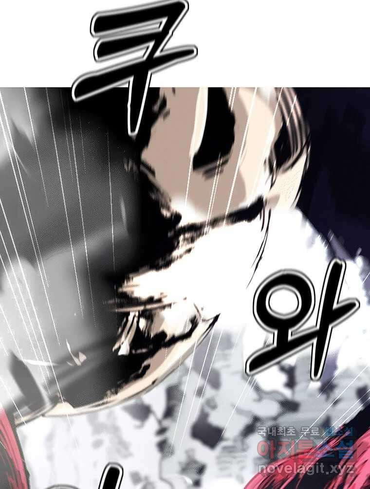 불멸의 투귀 46화 59