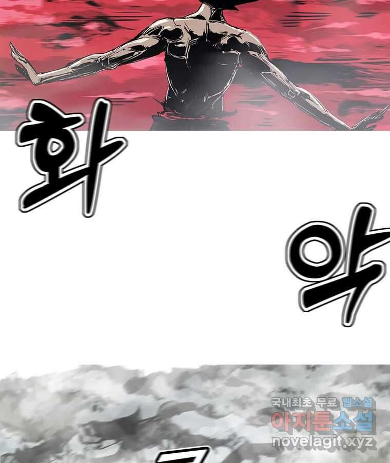 불멸의 투귀 46화 82