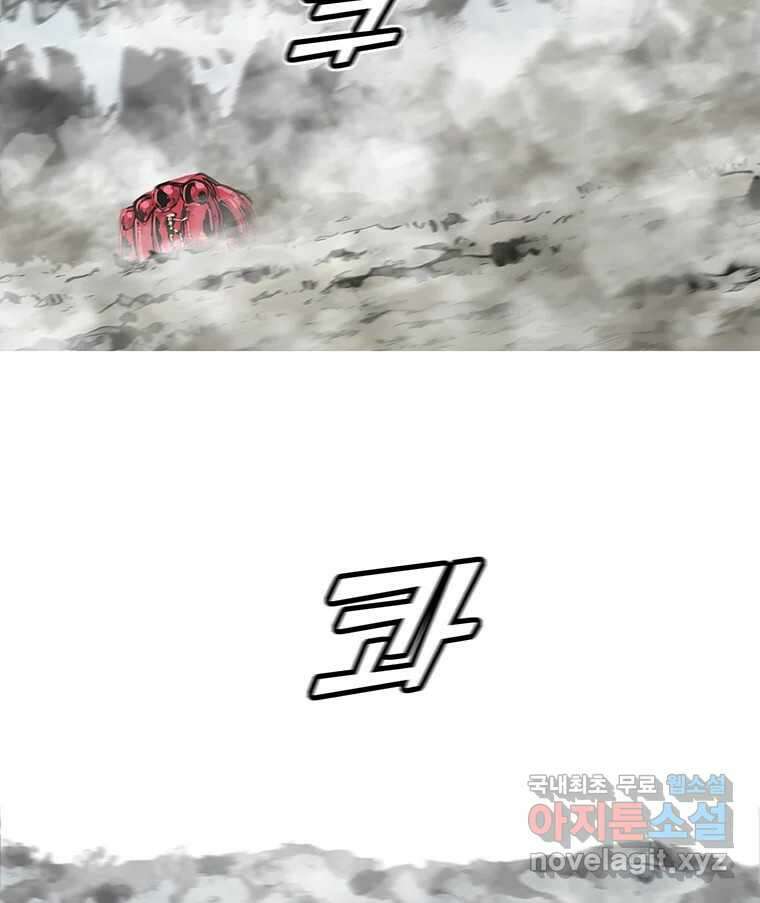 불멸의 투귀 46화 83