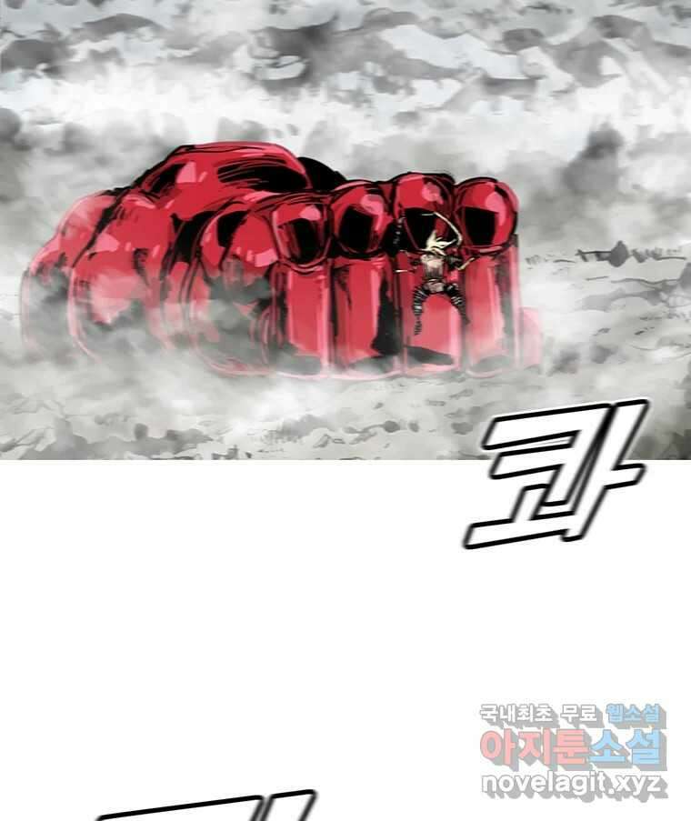 불멸의 투귀 46화 84