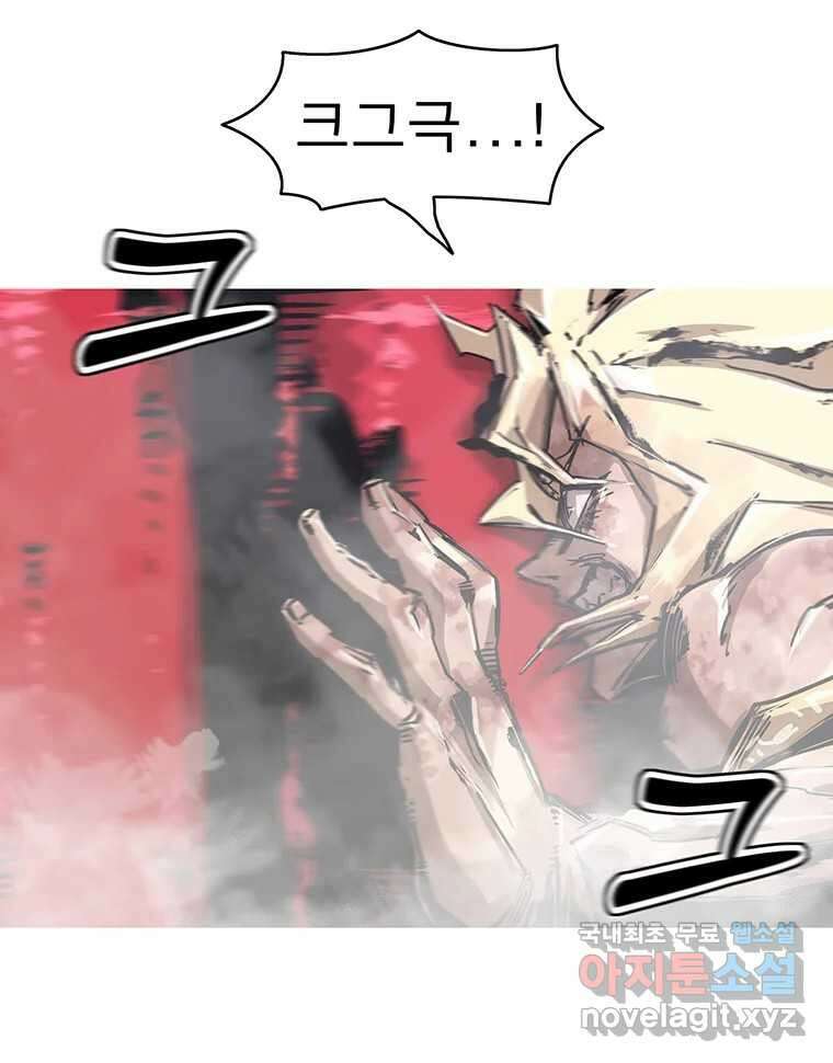 불멸의 투귀 46화 87