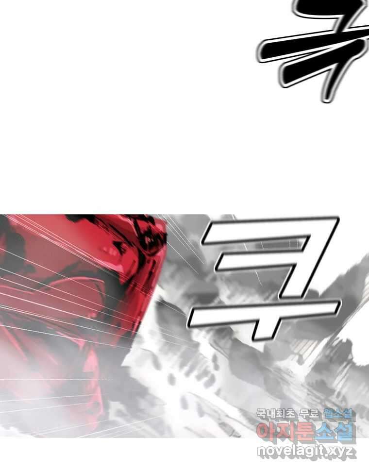 불멸의 투귀 46화 89