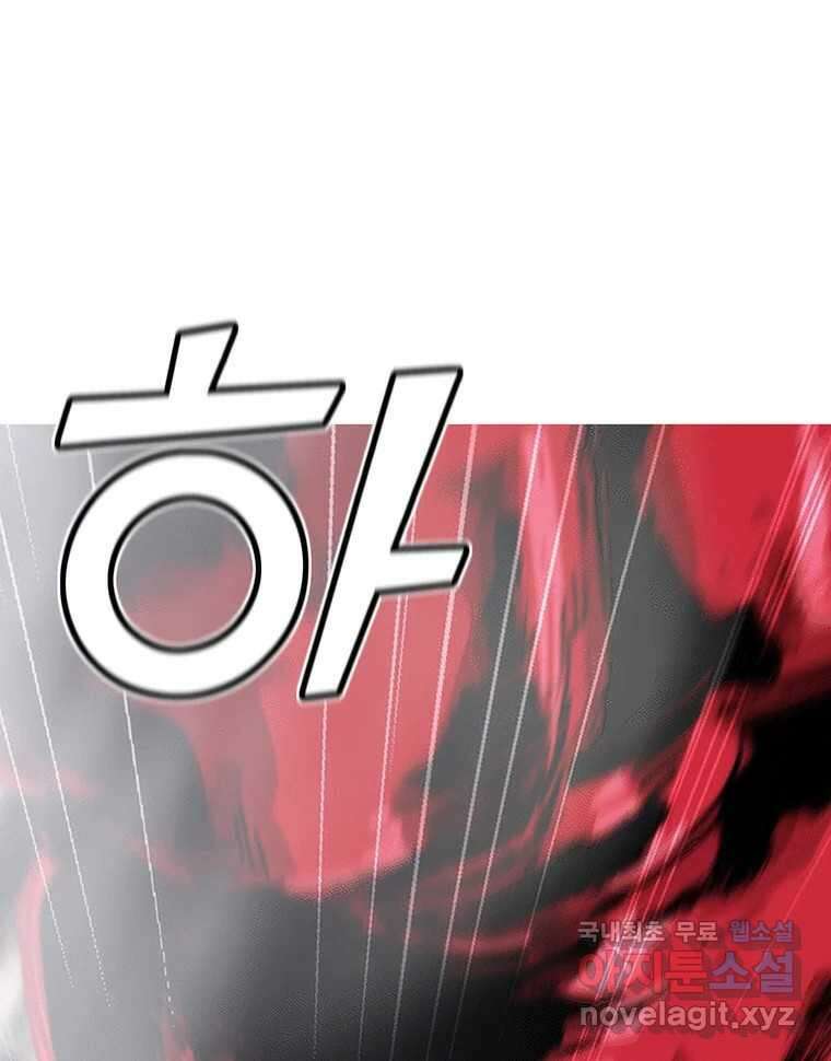 불멸의 투귀 46화 90