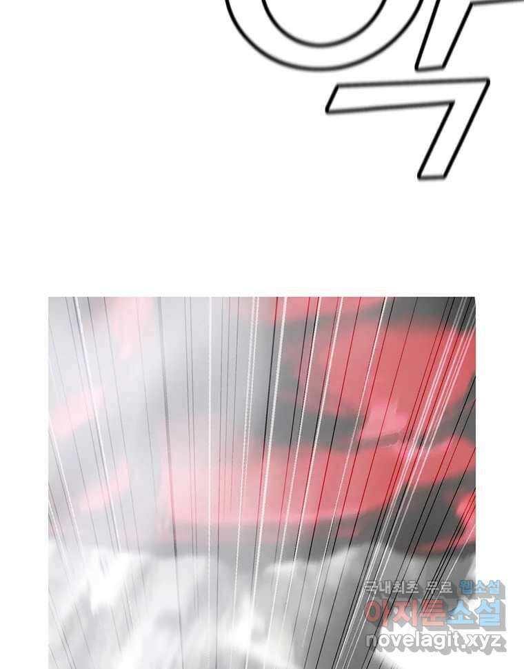 불멸의 투귀 46화 92